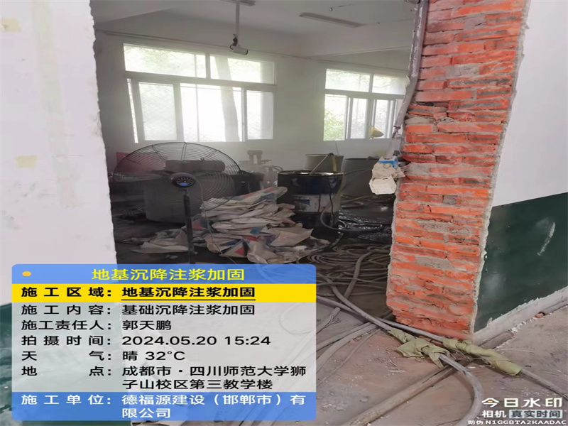 志仲镇高压旋喷注浆在地基下沉注浆加固中的应用