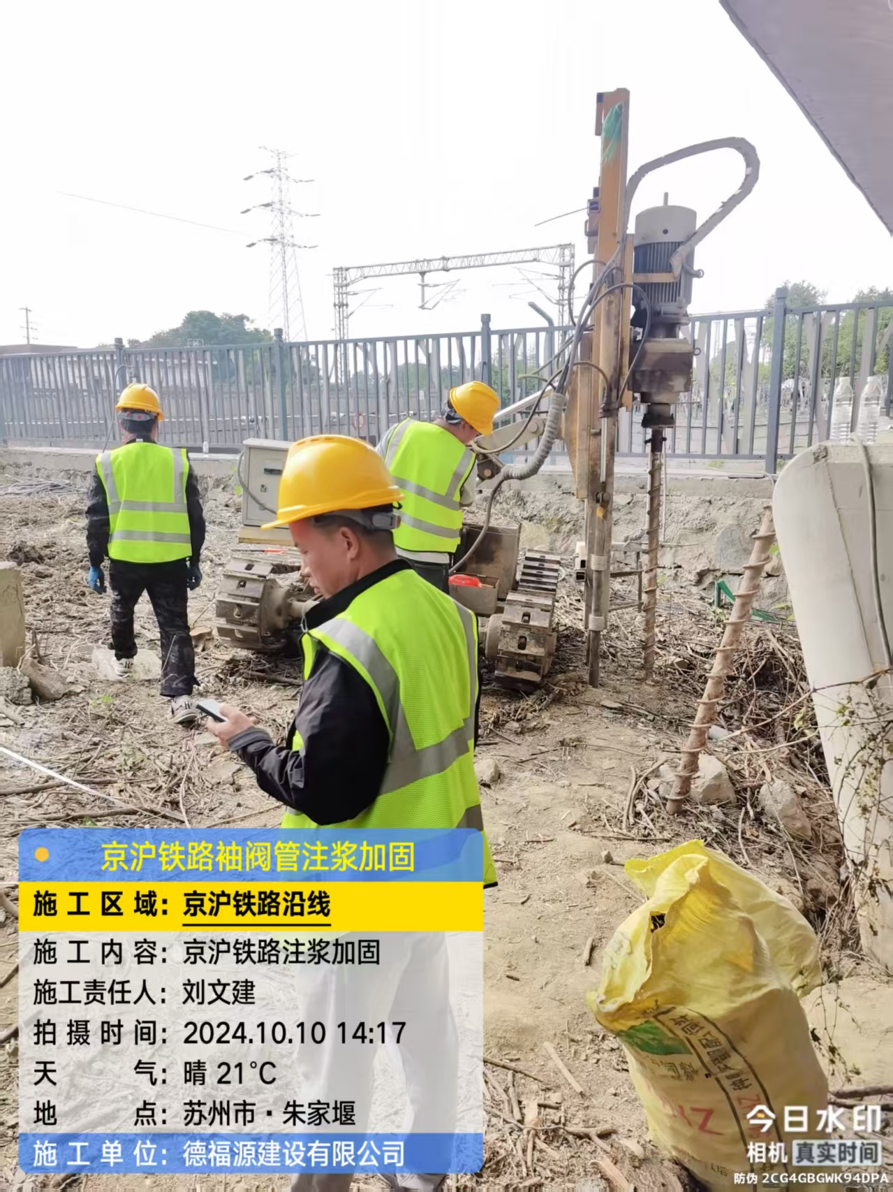 志仲镇袖阀管注浆工艺