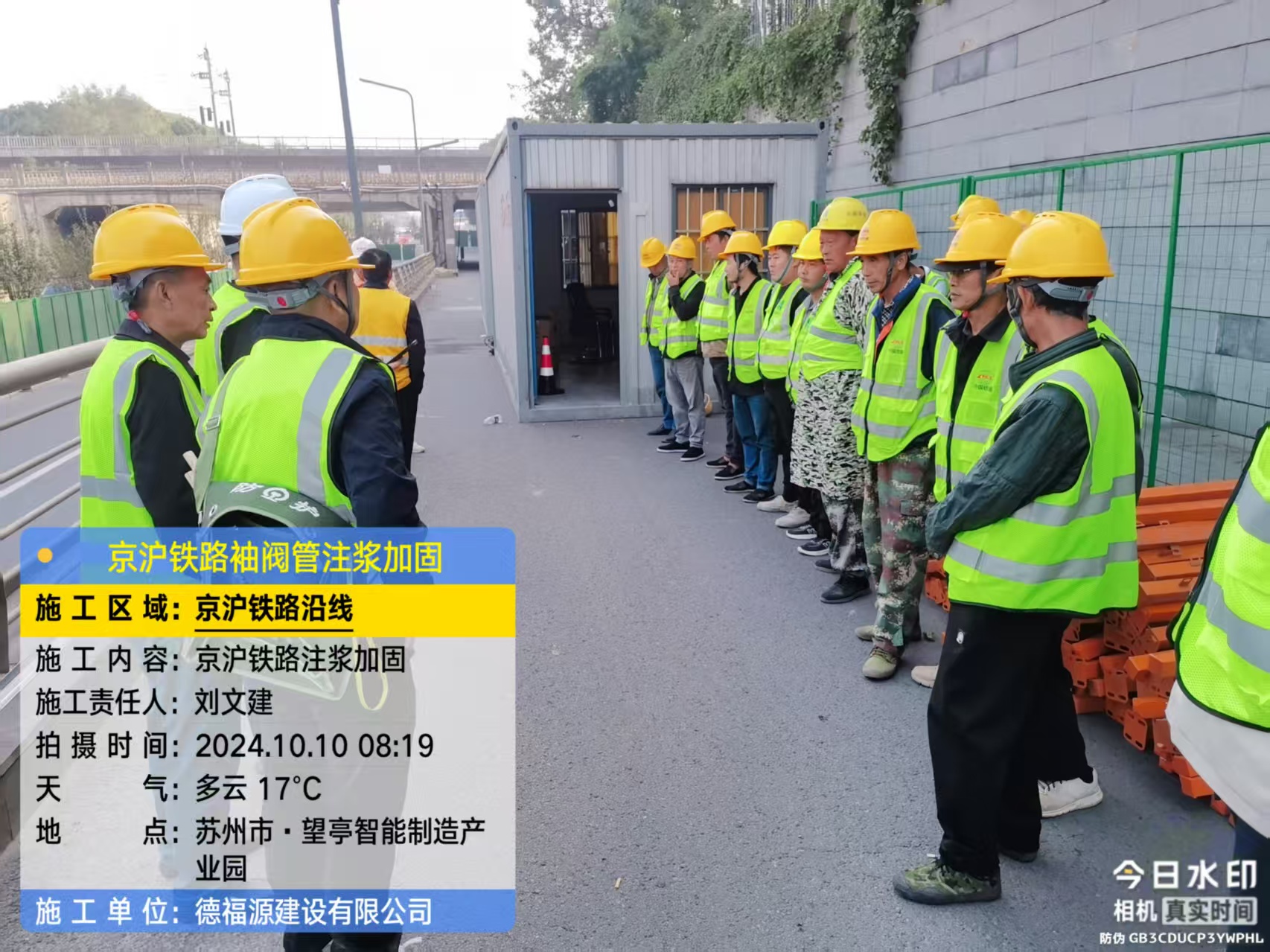 志仲镇哪种地面沉降加固方法最有效？