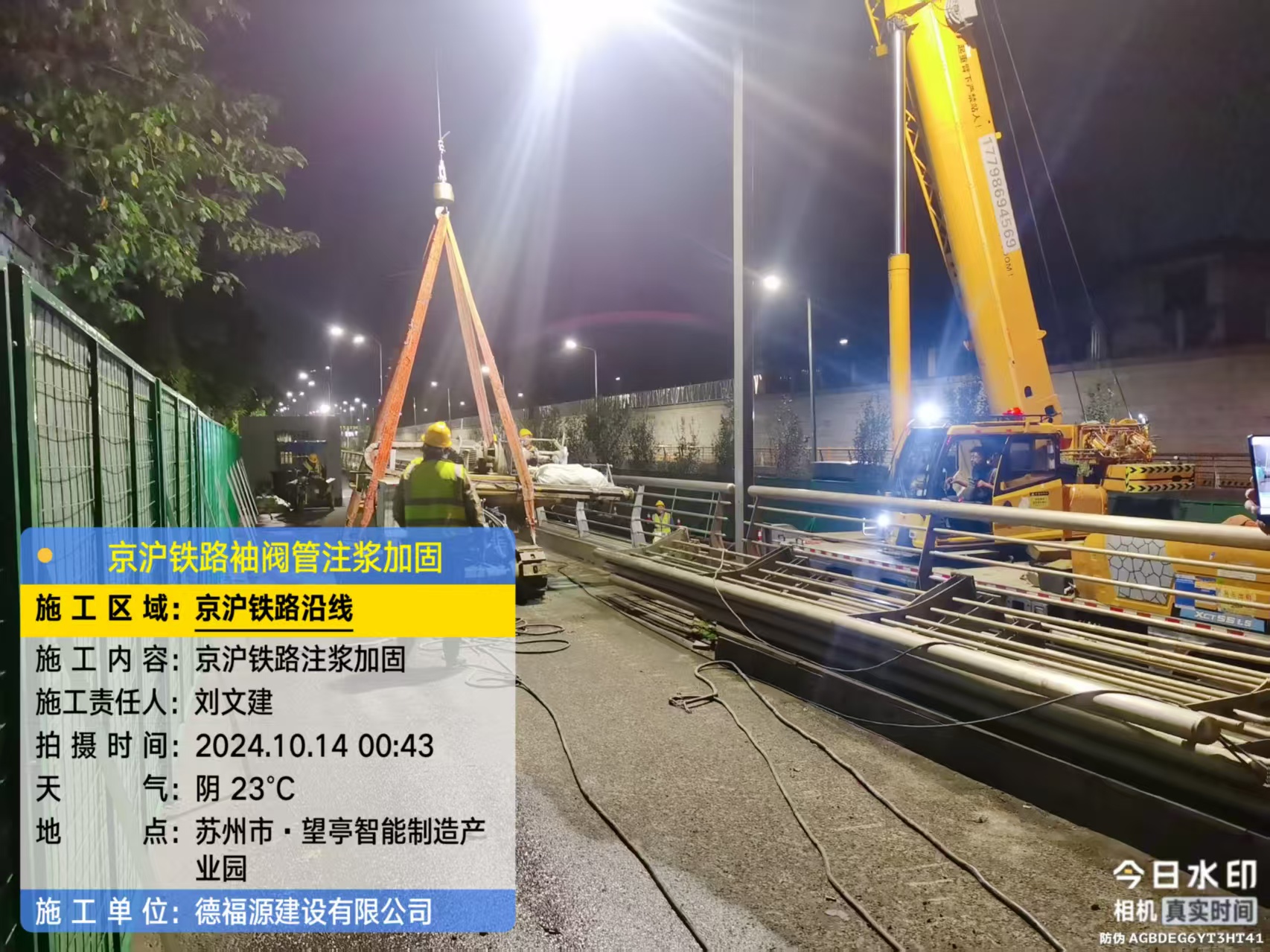 志仲镇厂房地面沉降加固办法